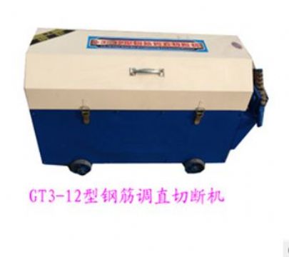 點擊查看詳細信息<br>標題： GT3-12型鋼筋調直切斷機 閱讀次數：1790