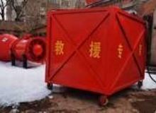 點擊查看詳細信息<br>標題：高倍數泡沫滅火裝置自動吸藥系統 閱讀次數：147